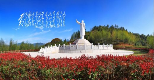 龙岩 古田会议旧址_副本.jpg